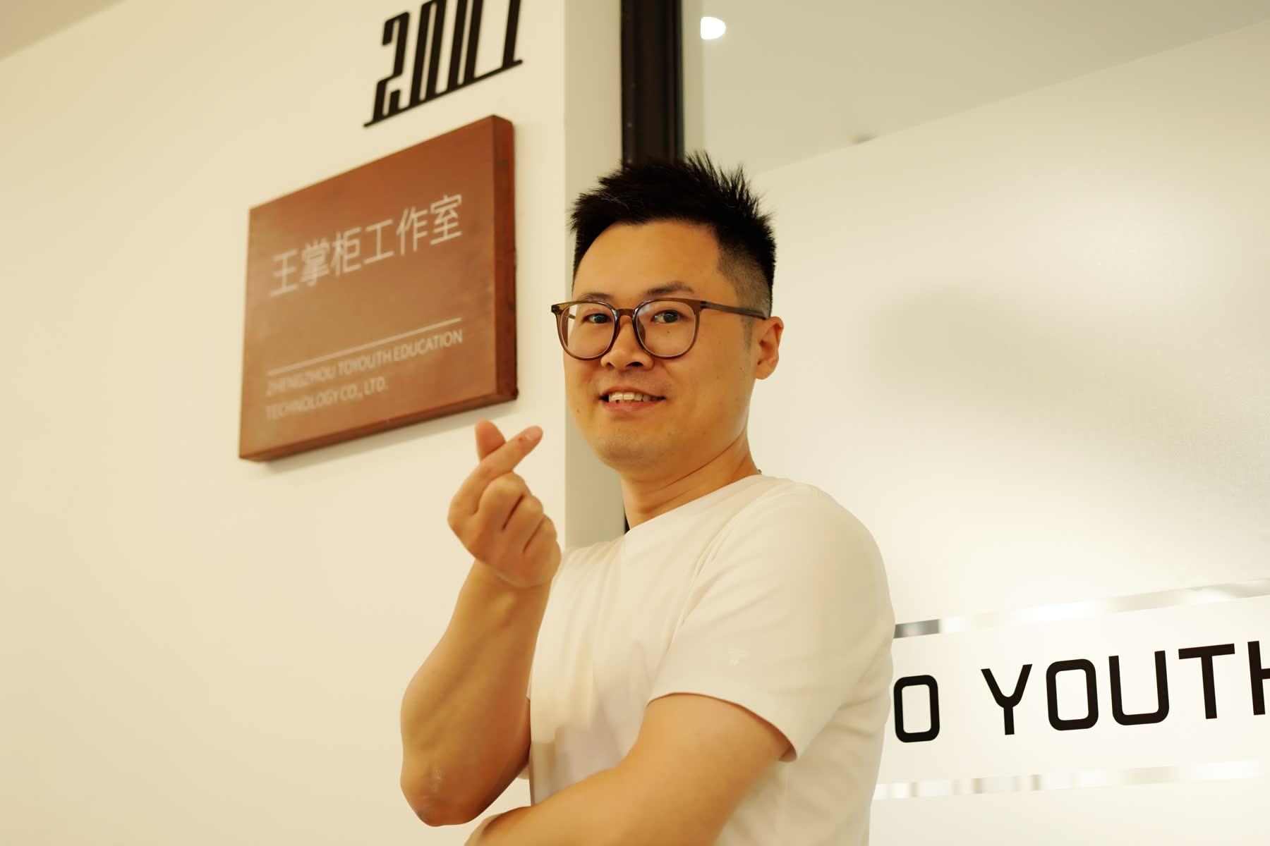 途洋教育负责人王掌柜